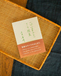 JPN: Proposal: A Simple Meal
