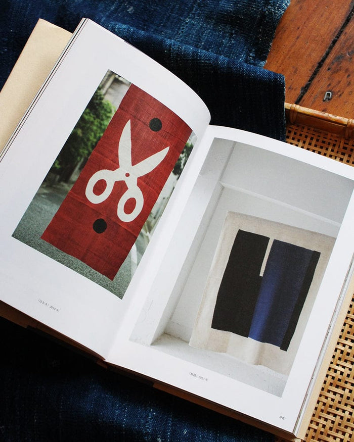 JPN: Samiro Yunoki Style & Archives