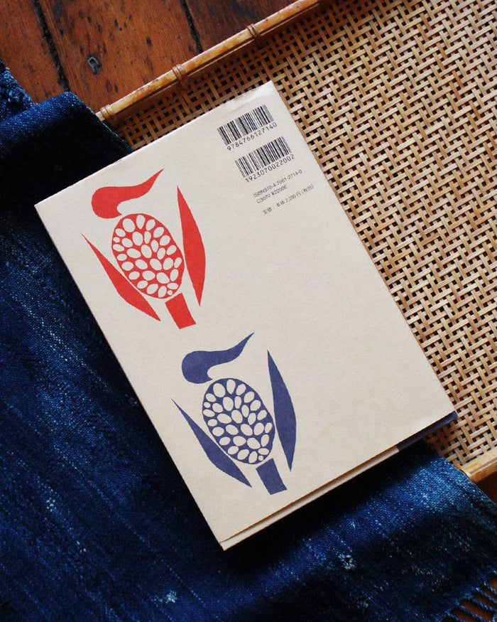 JPN: Samiro Yunoki Style & Archives