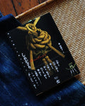 JPN: Shimekazari