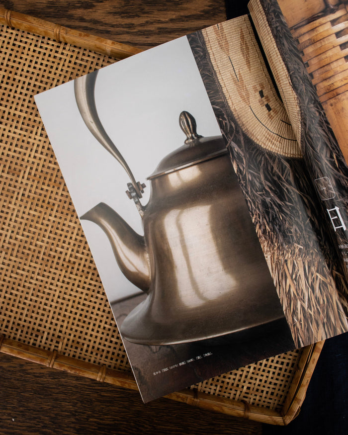 JPN: Soetsu Yanagi: Mingei, Folk Art–In Search of Beauty