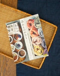 JPN: Some Monogatari