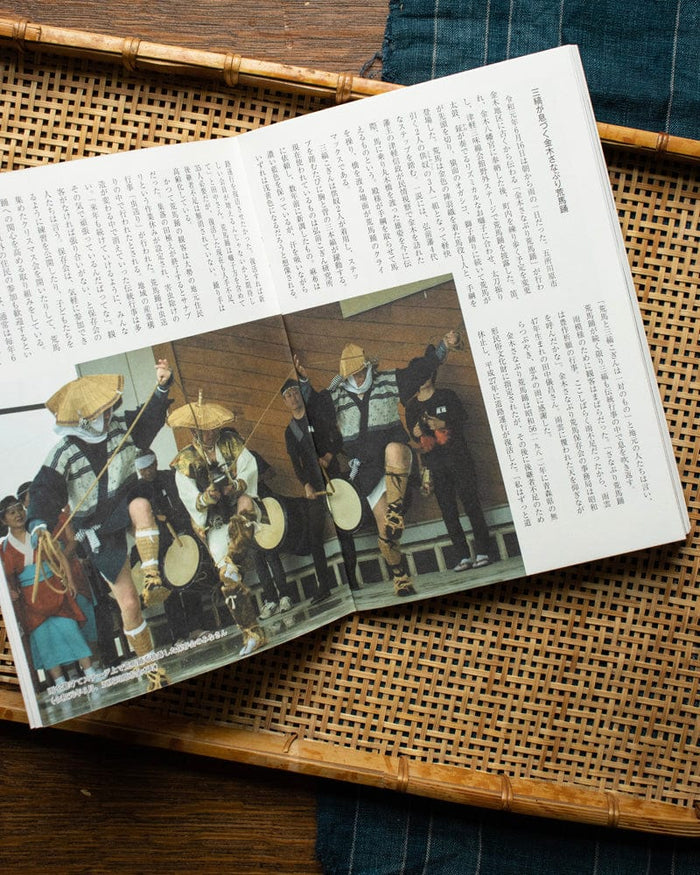 JPN: Soratobu Kogin Issue #4