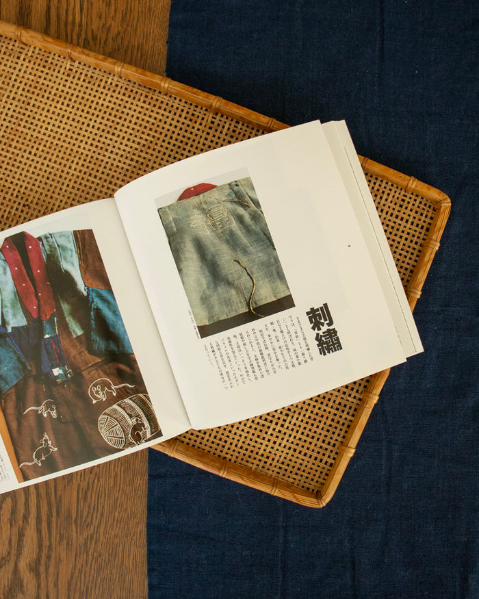 JPN: Stitched Amulets on the Back of Children's Kimonos