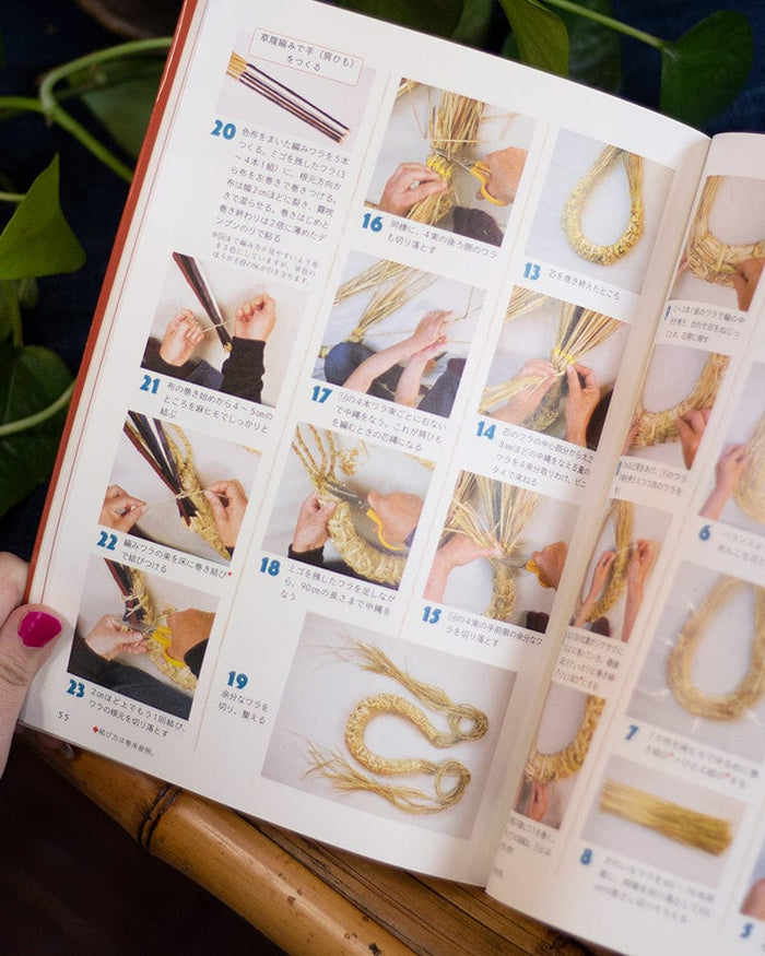 JPN: Straw Crafting 2