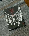 JPN: Traditional Paper-Cutting Art of the North East