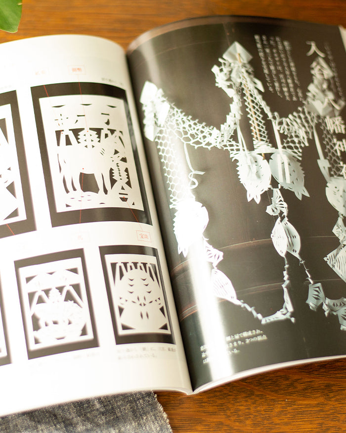 JPN: Traditional Paper-Cutting Art of the North East
