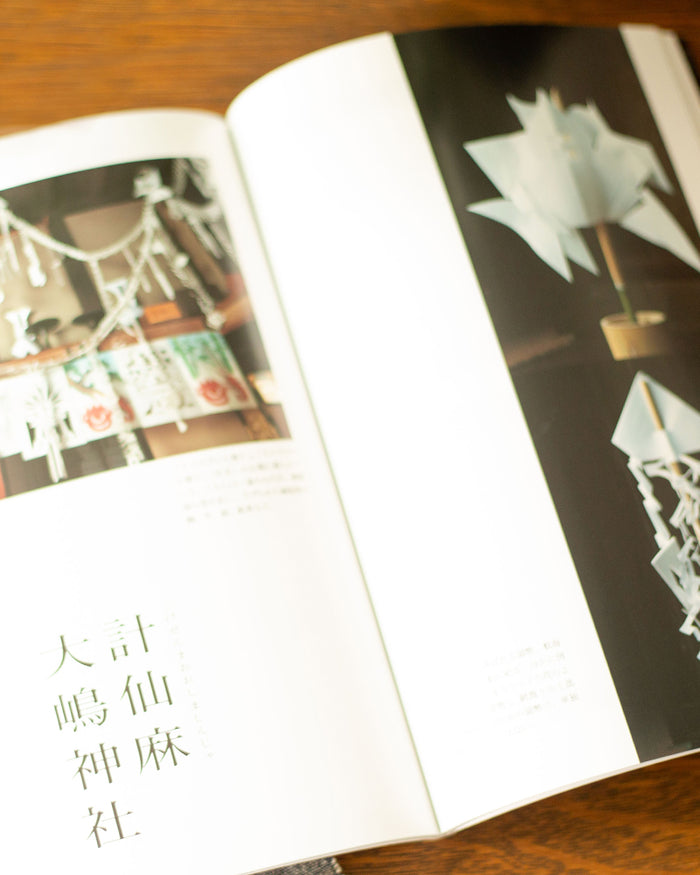 JPN: Traditional Paper-Cutting Art of the North East