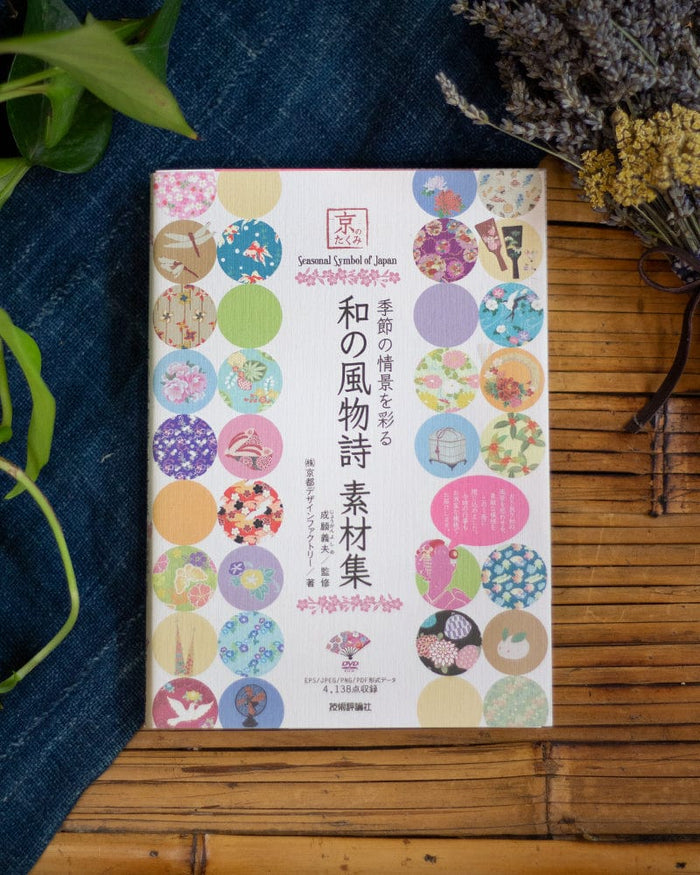 JPN: Wa No Fubutsu-shi: Seasonal Symbol of Japan Material Book