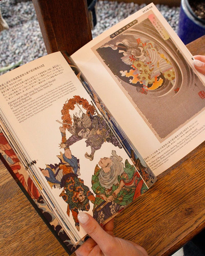 JPN/ENG: Something Wicked from Japan: Demons & Yokai in Ukiyo-e Masterpieces