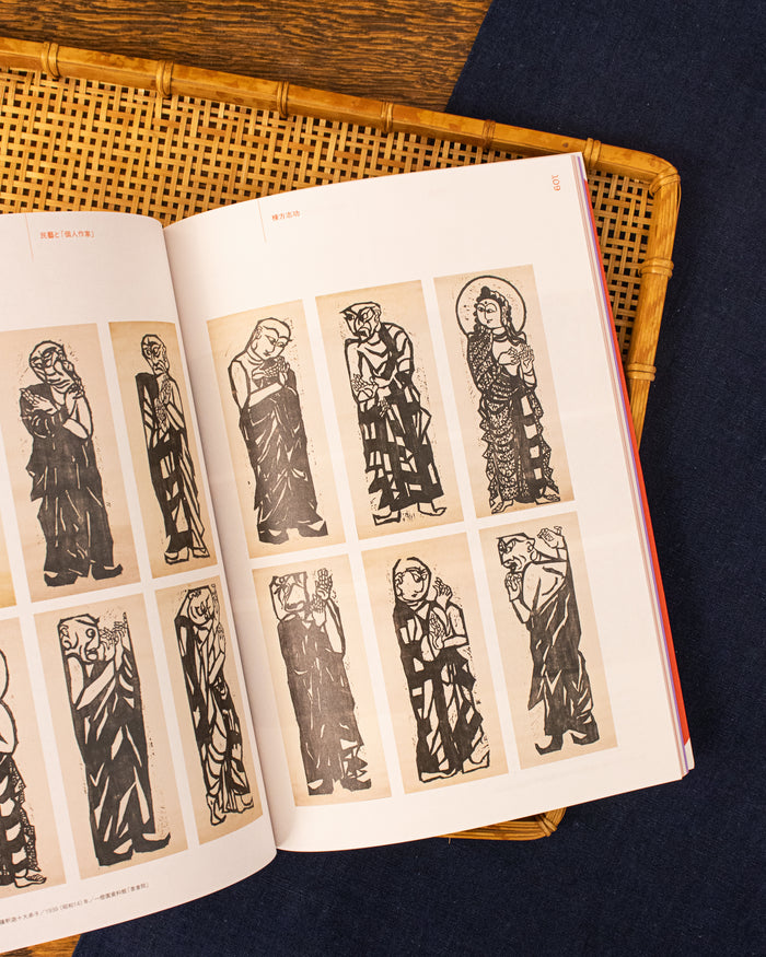 JPN/ENG: The 100th Anniversary of Mingei: Kyoto's Legacy of Everyday Life