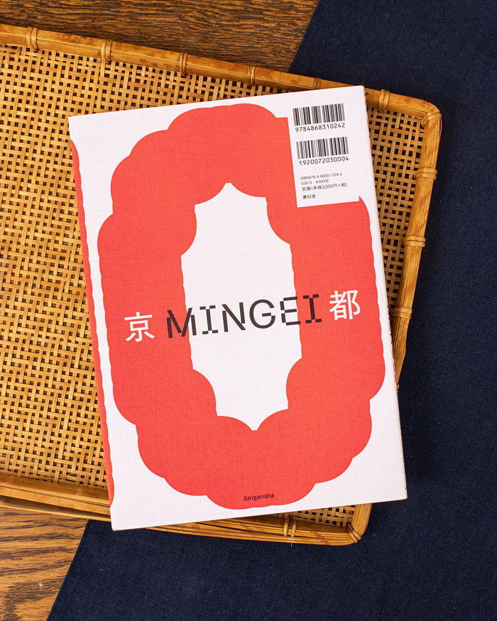 JPN/ENG: The 100th Anniversary of Mingei: Kyoto's Legacy of Everyday Life
