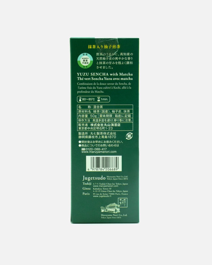 Jugetsudo, Yuzu Sencha Loose Leaf 50g