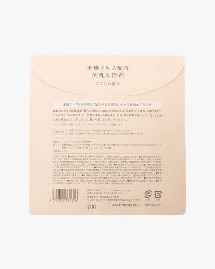 Kome Kouji Bath Powder, Cherry Blossom