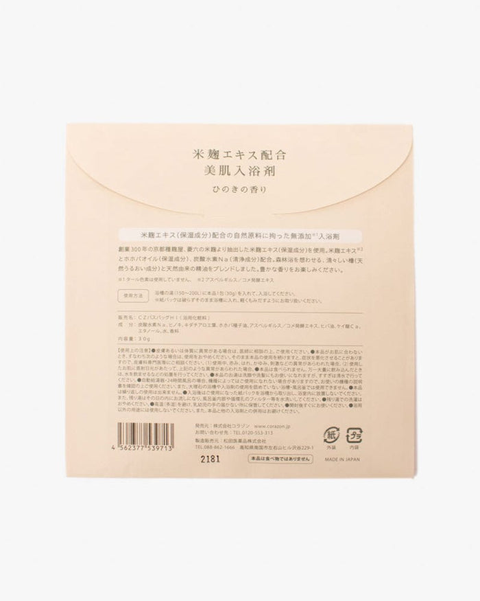Kome Kouji Bath Powder, Hinoki
