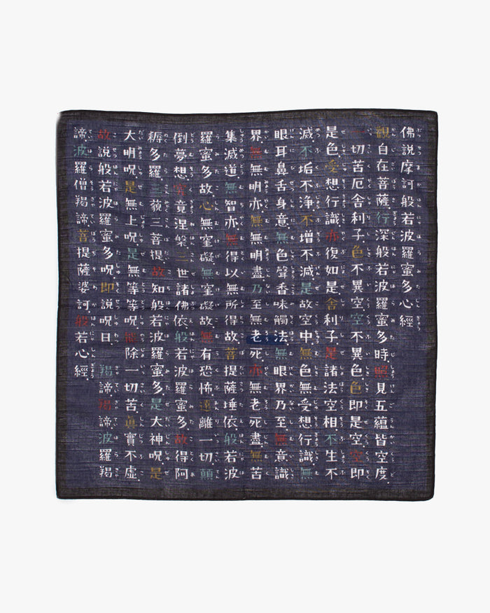 Kurochiku, Cotton Handkerchief, Hannya Shinkyo Characters, Blue