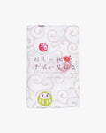 Kurochiku, Cotton Towel, Daruma