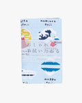 Kurochiku, Cotton Towel, Mt. Fuji