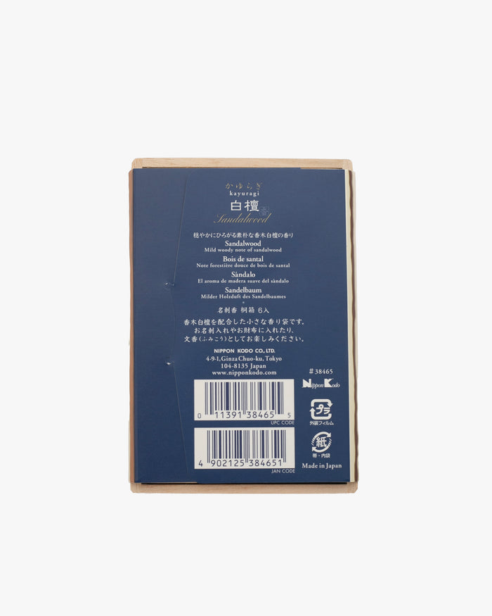 Nippon Kodo, Kayuragi Sachet, Sandalwood