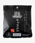 Nippu, Black Sesame Caramels