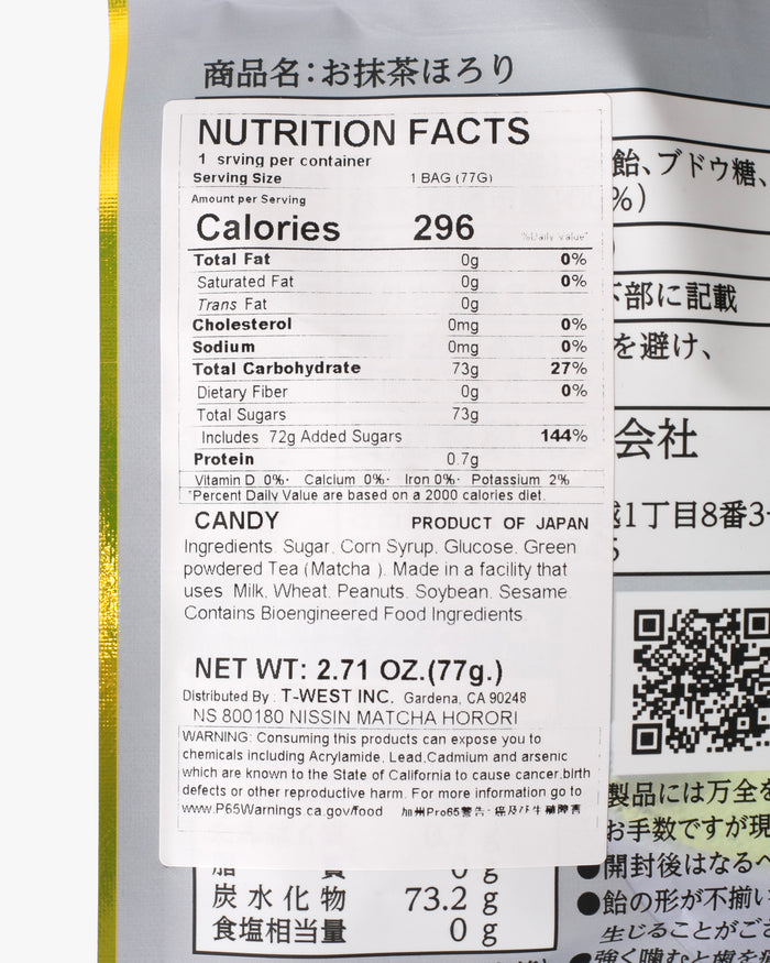 Nissin, Omatcha Horori Candy