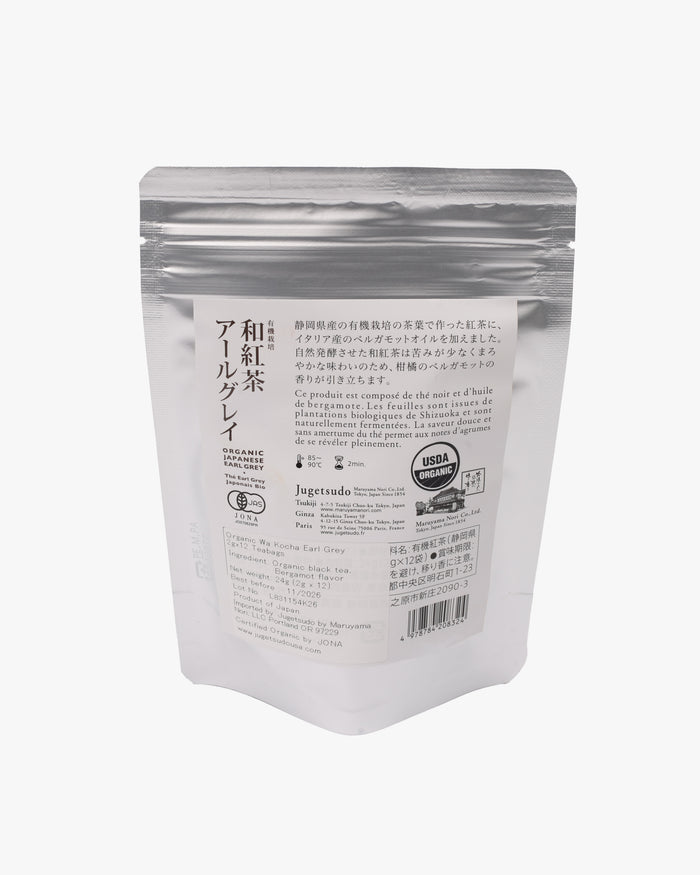 Organic WaKocha (Japanese Black Tea), Earl Grey