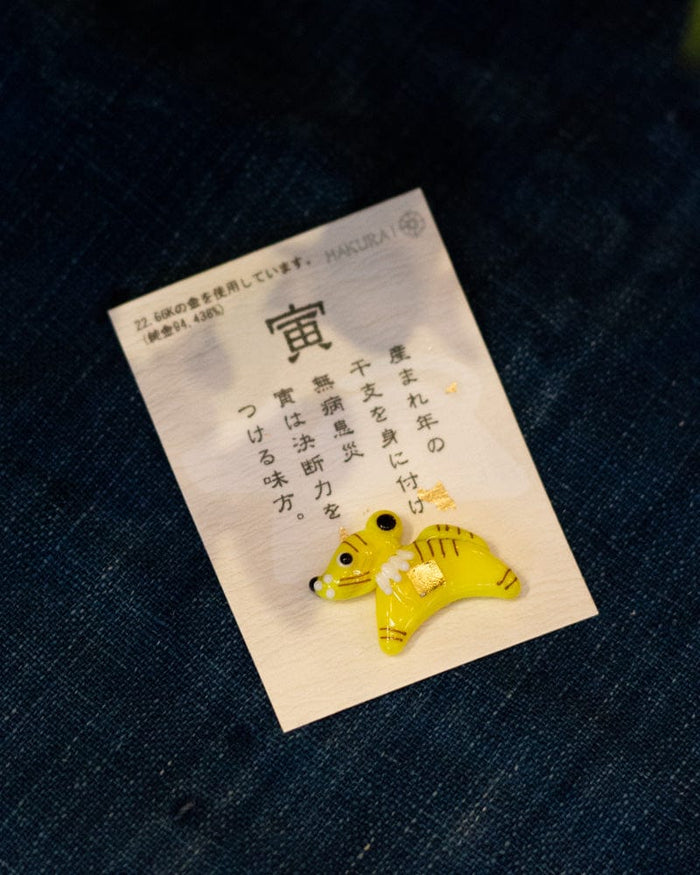 Saifu Mamori, Zodiac Series, Tiger