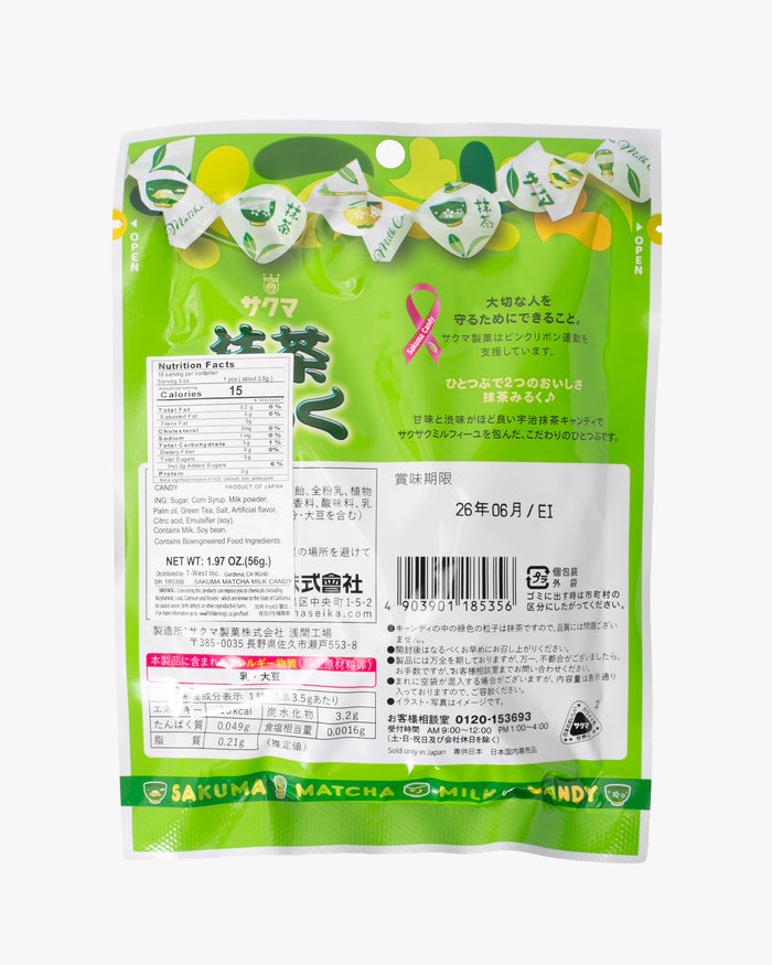 Sakuma, Matcha Milk Candy