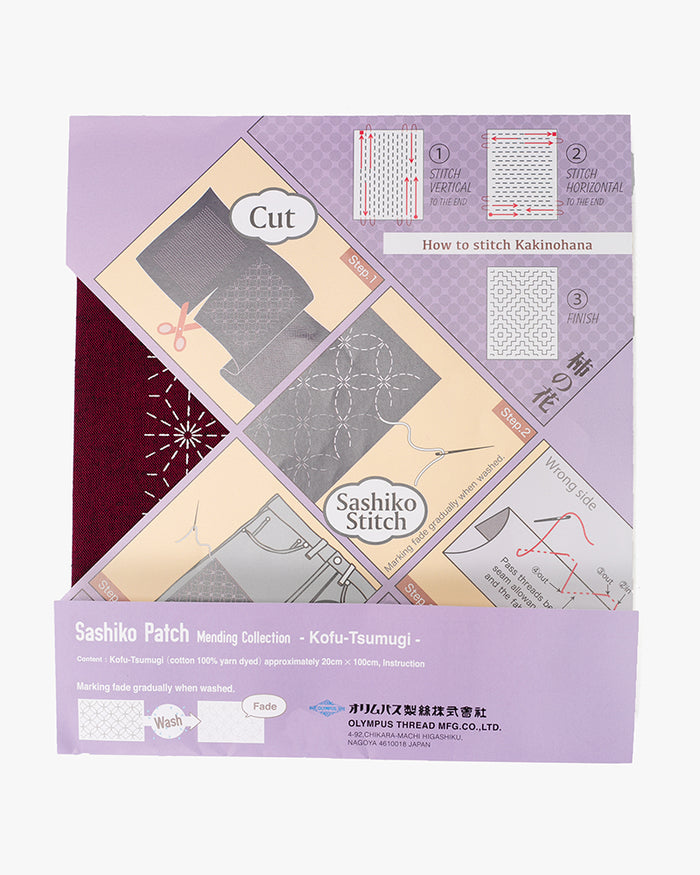 Sashiko Patch, Kofu-Tsumugi, Deep Red