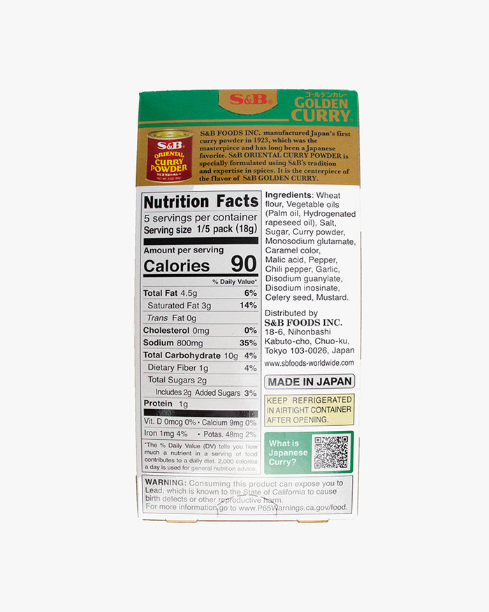 S&B, Golden Curry, Medium Hot Japanese Curry Mix