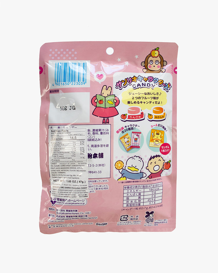 Senjaku Ame, Sanrio Characters Candy