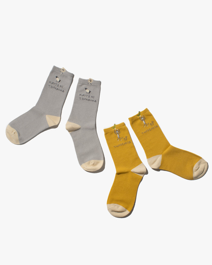 Socks, Bisque, CDF Etendue, Set of Two Pairs, Sheep and Monkey