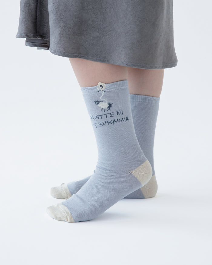 Socks, Bisque, CDF Etendue, Set of Two Pairs, Sheep and Monkey