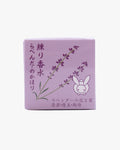 Solid Perfume, Lavender