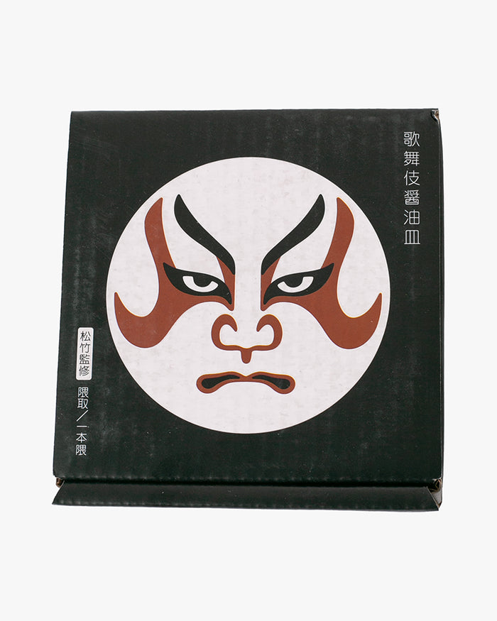 Ipponguma