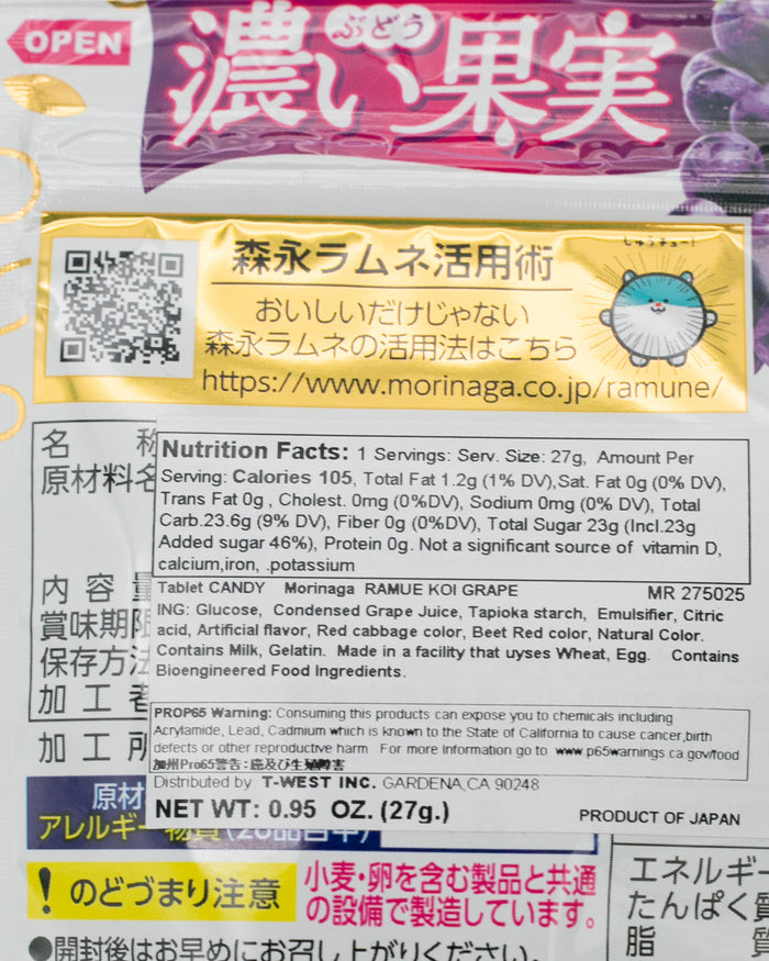 Tablet Candy, Morinaga, Ramune Koi Grape