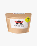 Umami Insider, Ariake Ryoshi Nori, Yuzu Seasoned Roasted Nori Seaweed Snack