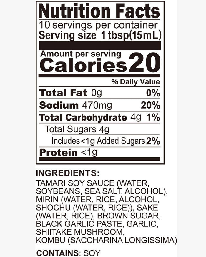 Umami Sauce, Black Garlic