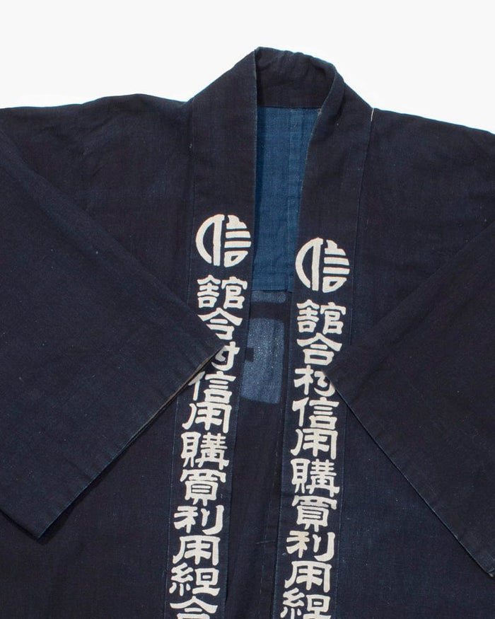 Vintage Happi Jacket, Tateai